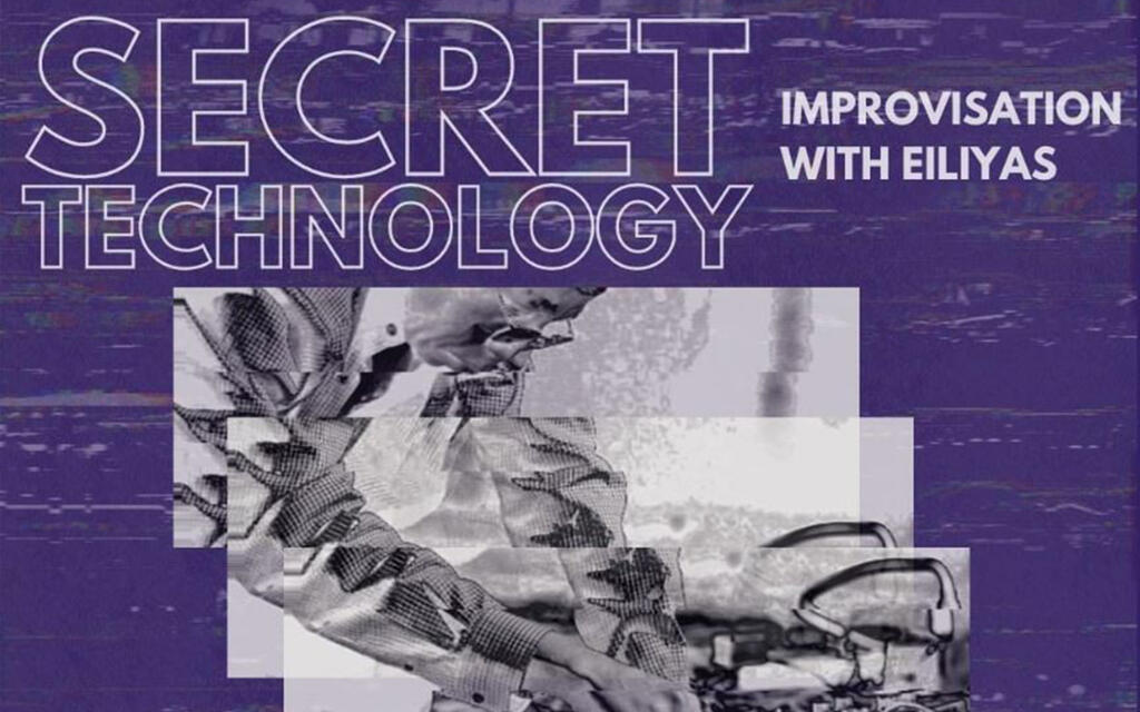 Secret Technology promotional banner with Eilyas